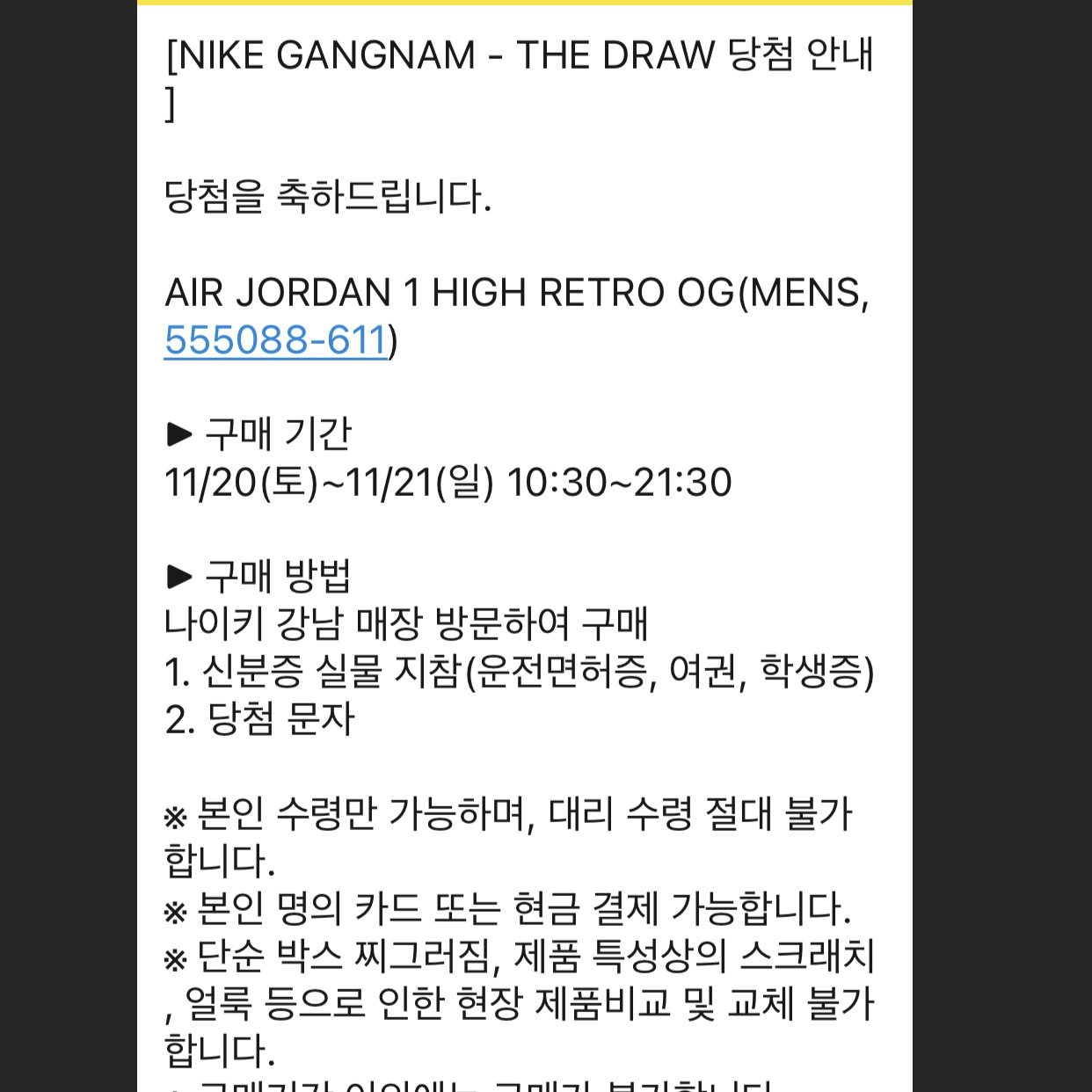 (W) Nike Dunk Low Black, Nike Dunk Low Retro Black 착용 스타일 - 3