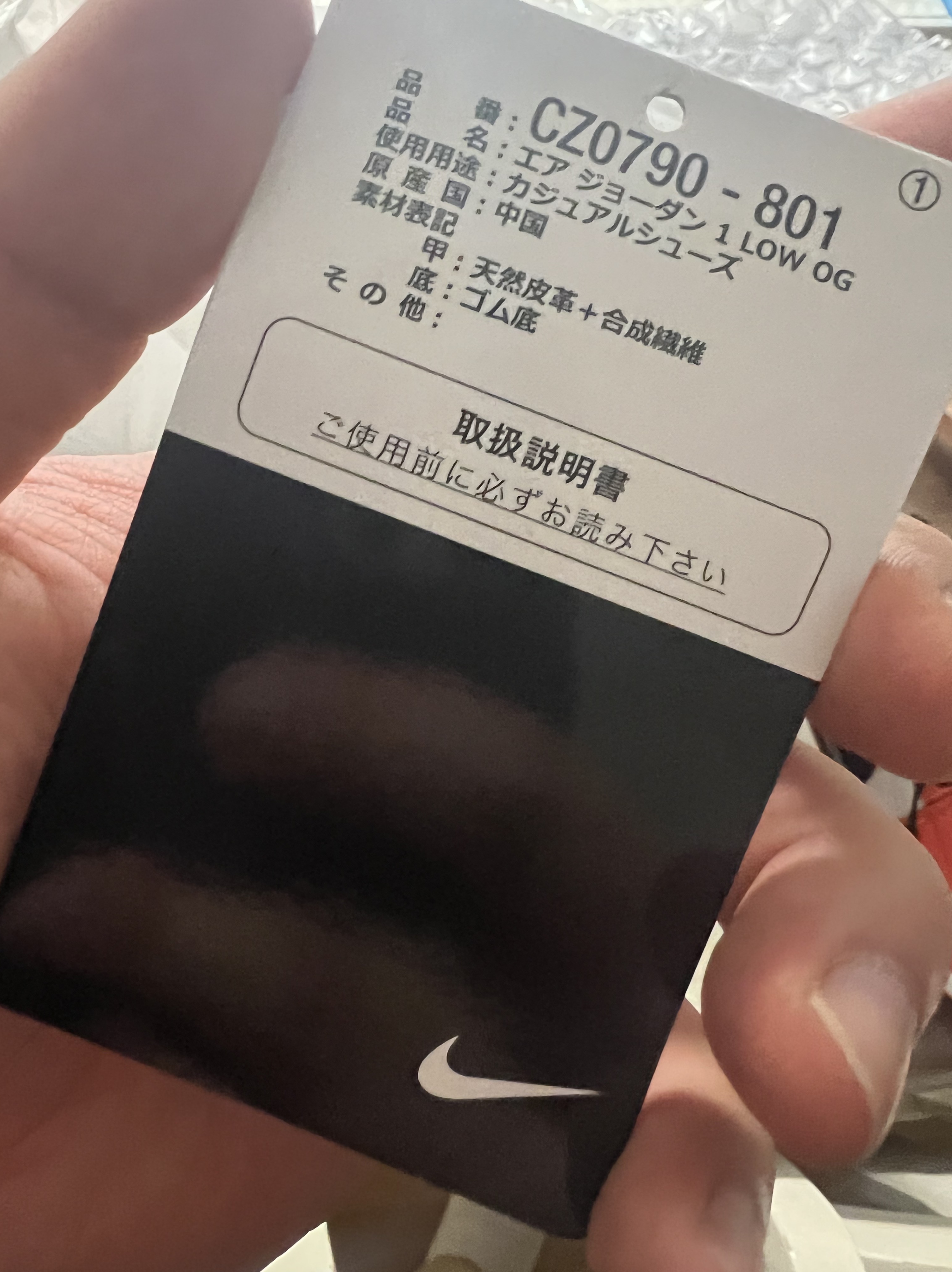 Jordan 1 Low OG Starfish 착용 스타일 - 5