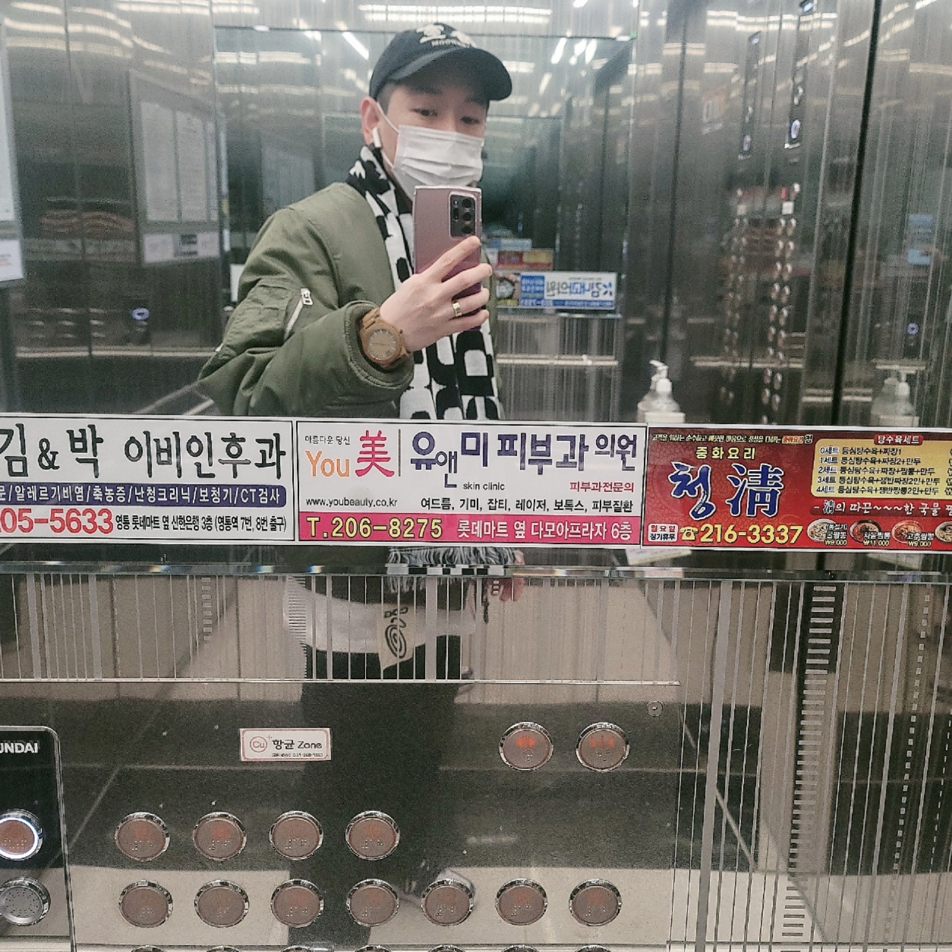 Darkr8m Studio Silver Logo Cap, Stussy x CDG MA-1 Jacket Olive 착용 스타일 - 2