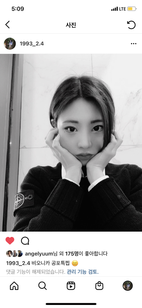 KREAM 프로필 이미지