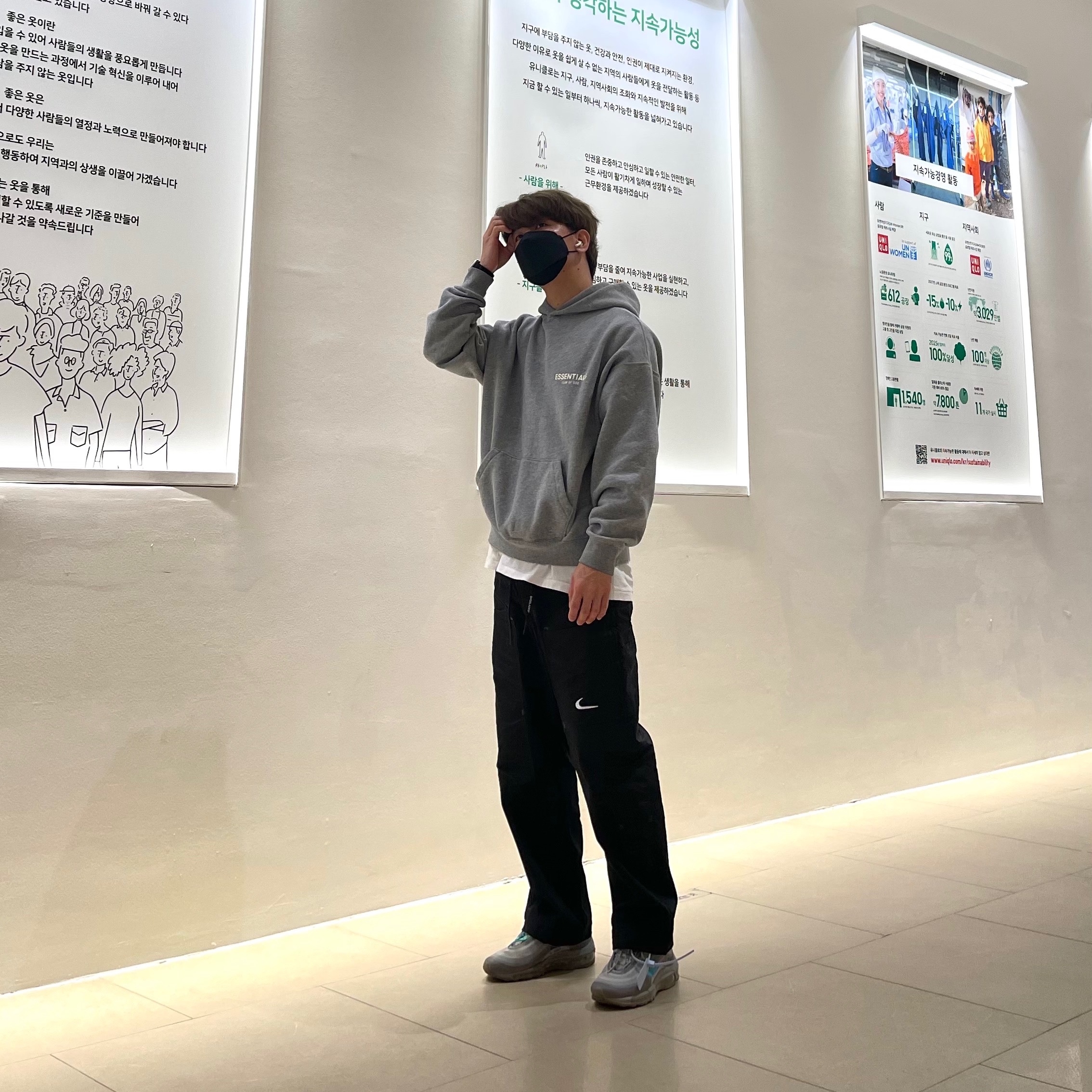 Nike x Off-White NRG Pants Black, Nike x Off-White Air Max 97 Menta 착용 스타일 - 1