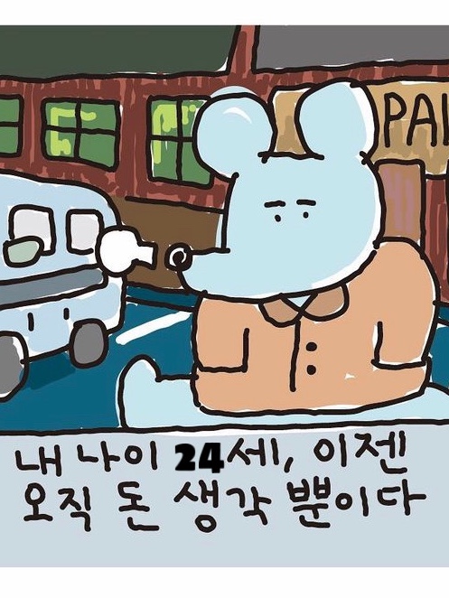 insta : yoooooon_9090님의 스타일 - 2