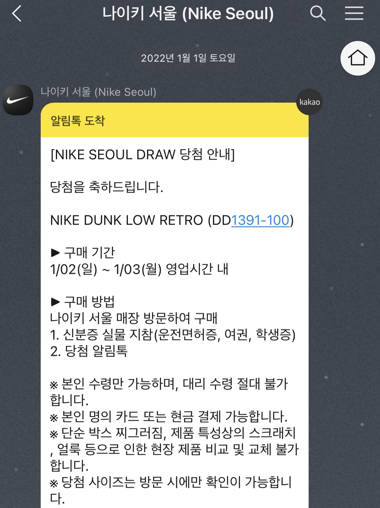 Nike Dunk Low Retro Black, (W) Nike Dunk Low Black 착용 스타일 - 2
