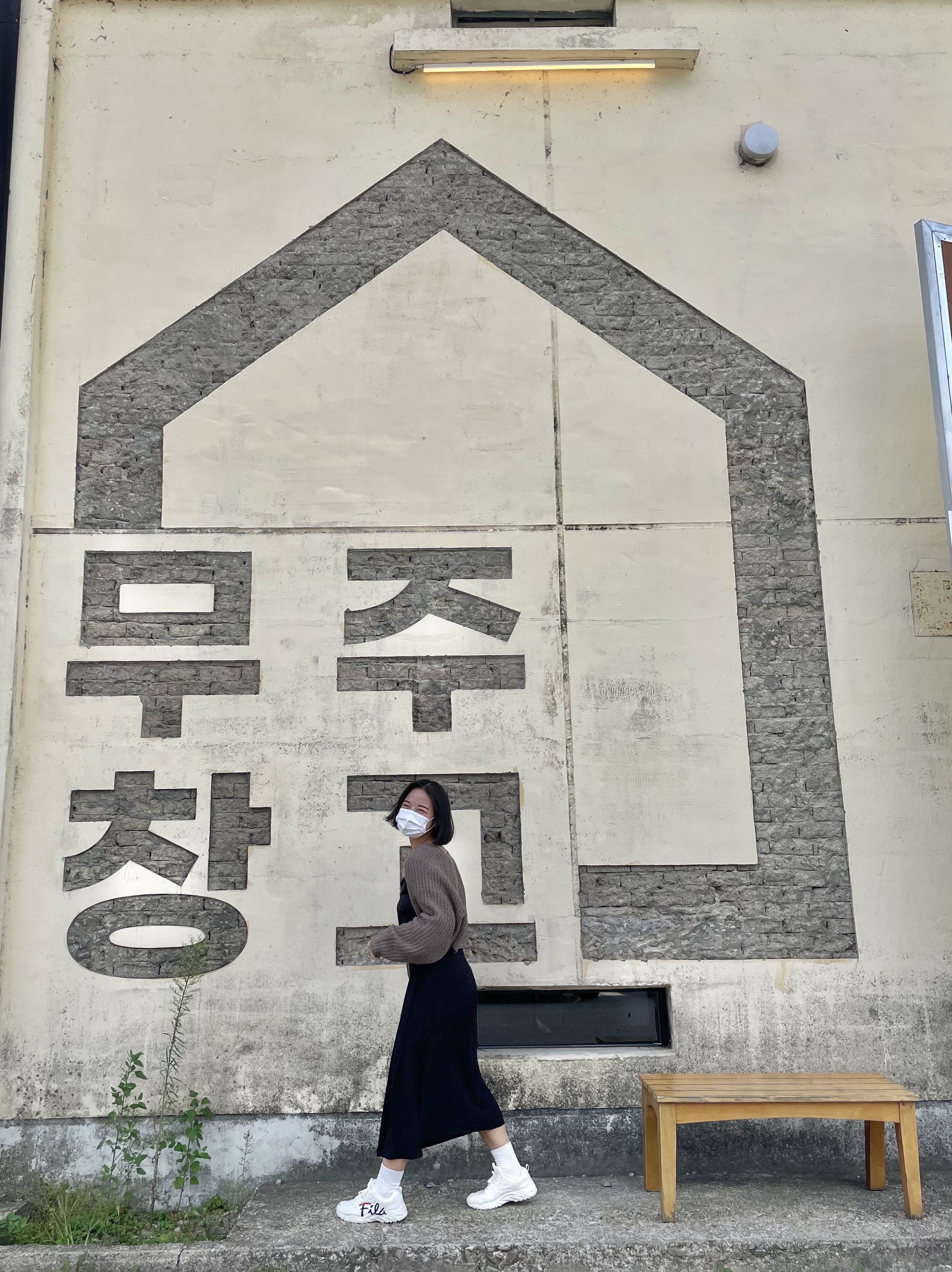 insta : yoooooon_9090님의 스타일
