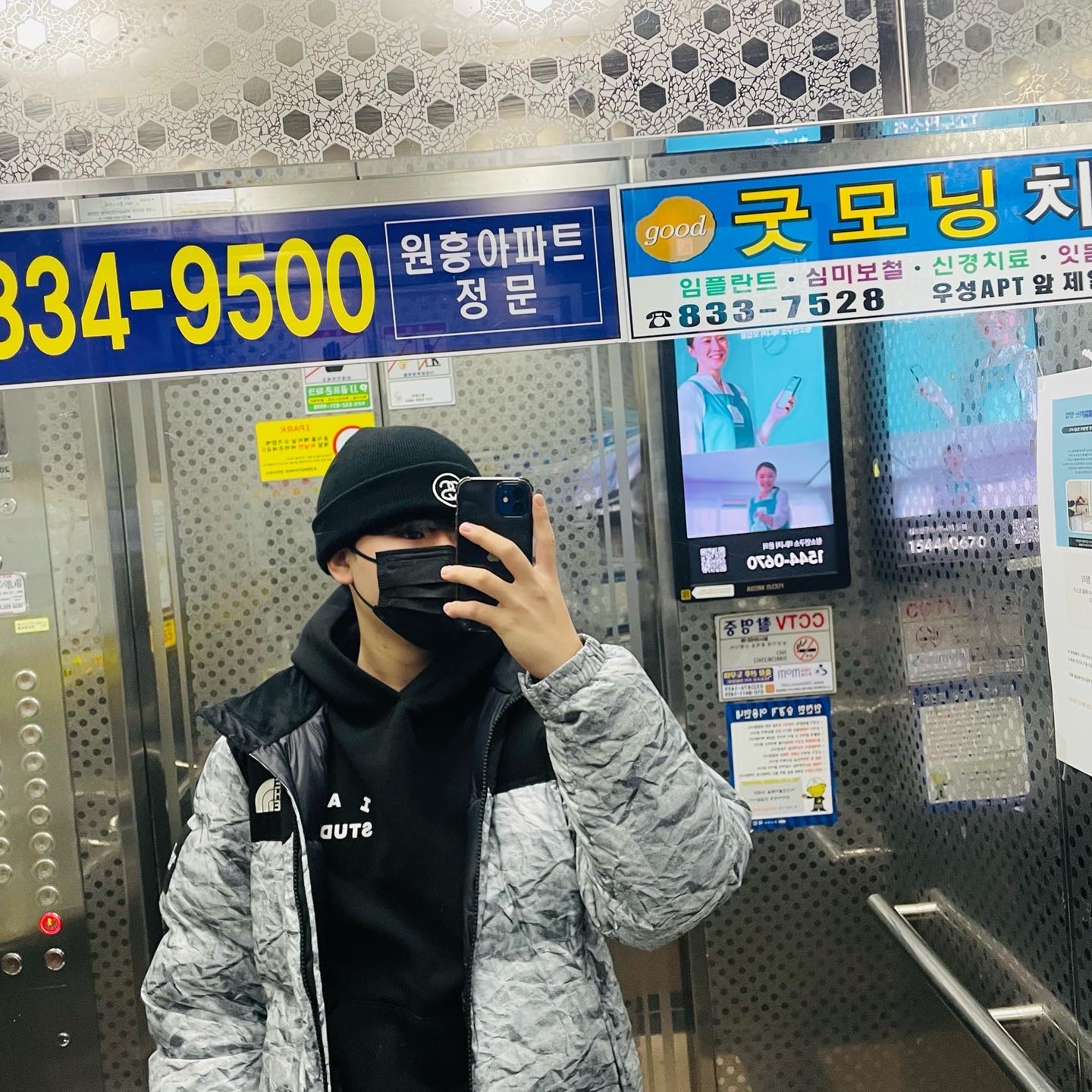 The North Face White Label Novelty Nuptse Down Jacket White, IAB Studio Hoodie Black White 착용 스타일 - 3