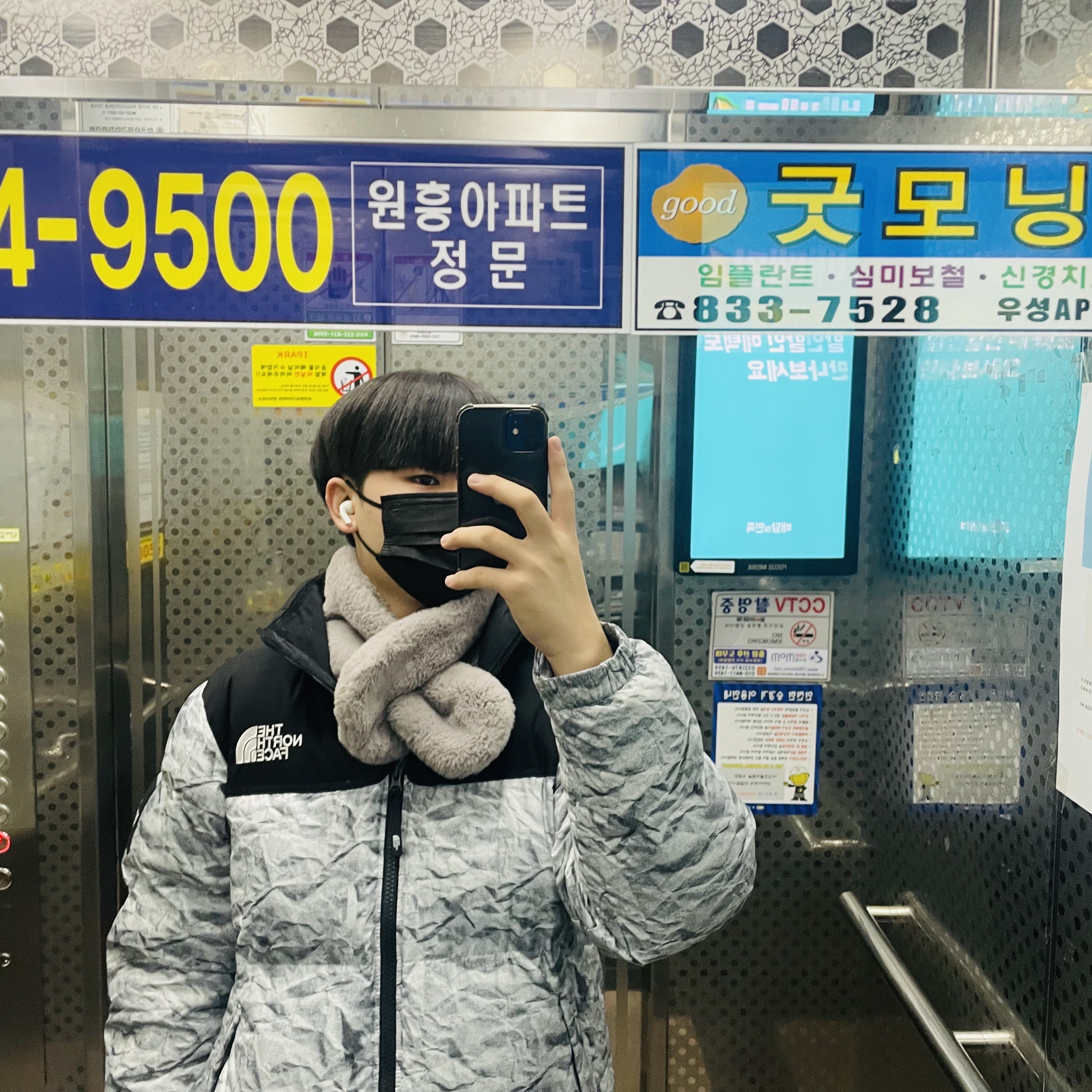 The North Face White Label Novelty Nuptse Down Jacket White, IAB Studio Hoodie Black White 착용 스타일 - 1