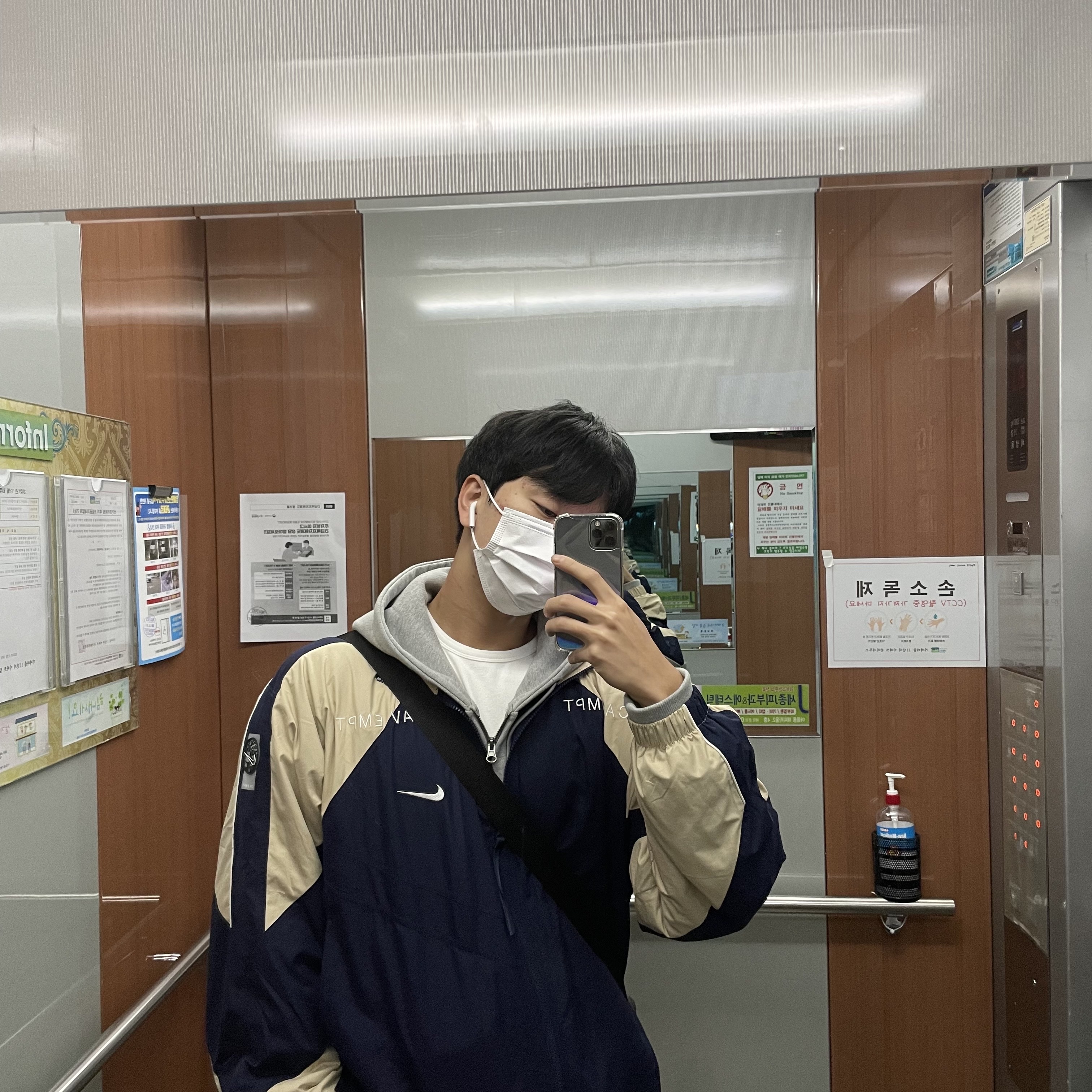Nike x Cav Empt Track Jacket Navy 착용 스타일
