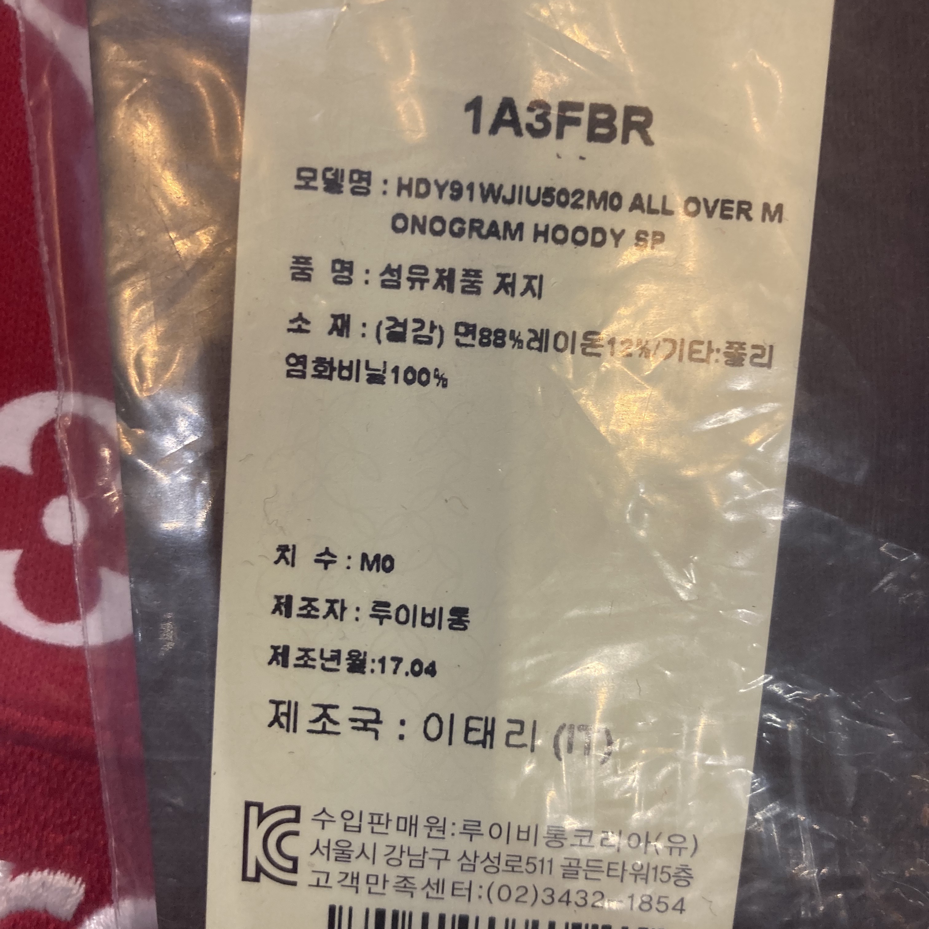 이유준님의 스타일 - 3