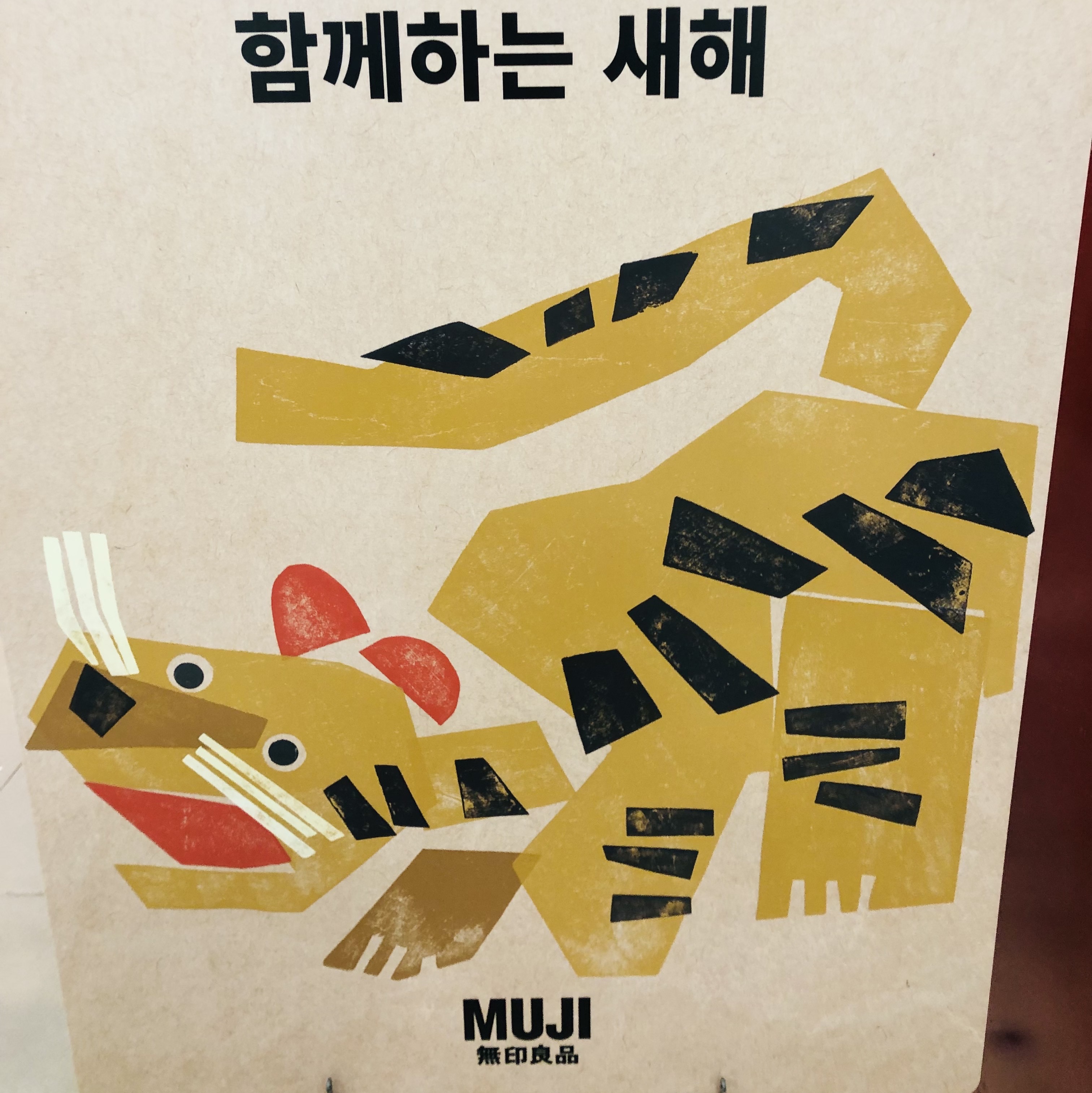 siki3333님의 스타일
