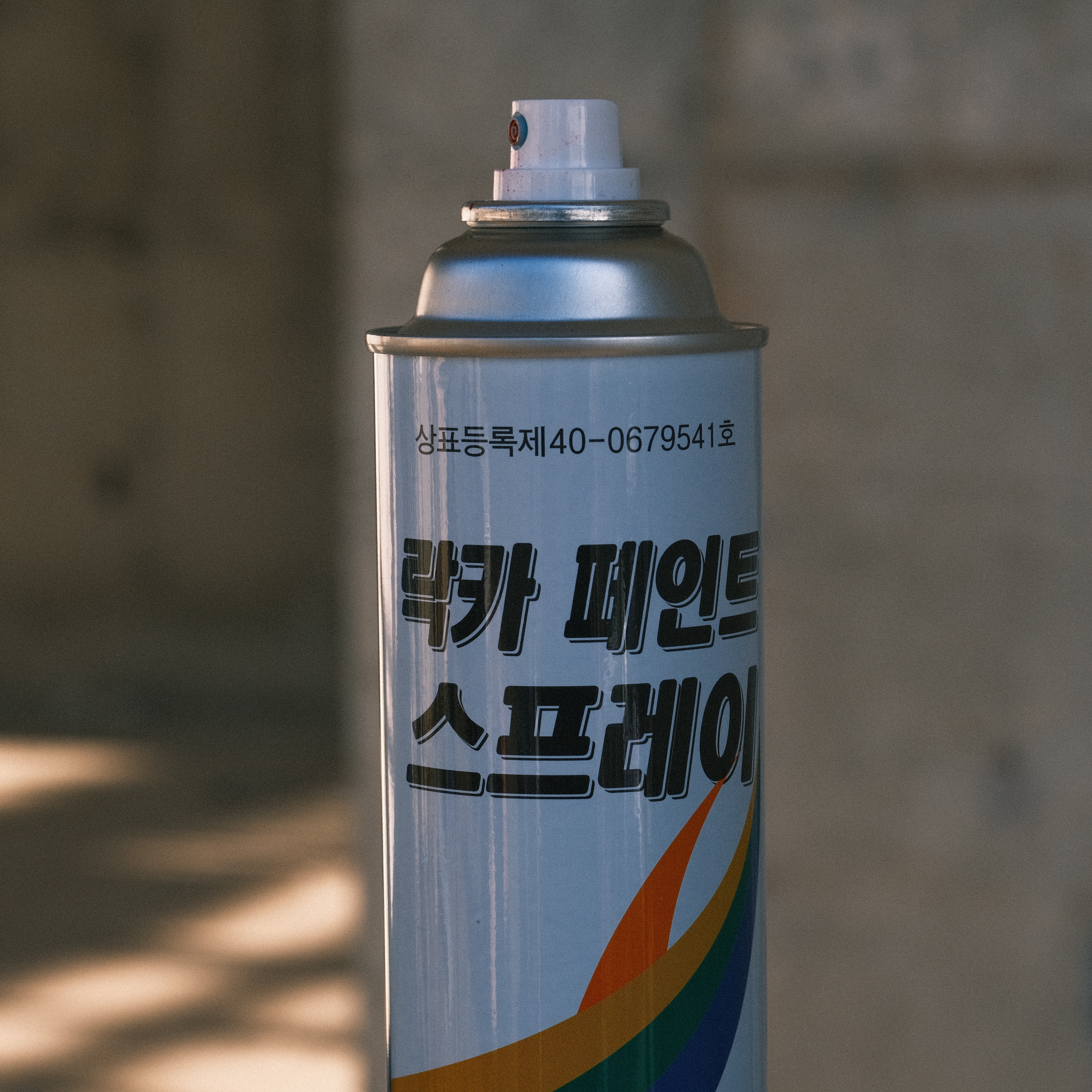 강무겸님의 스타일