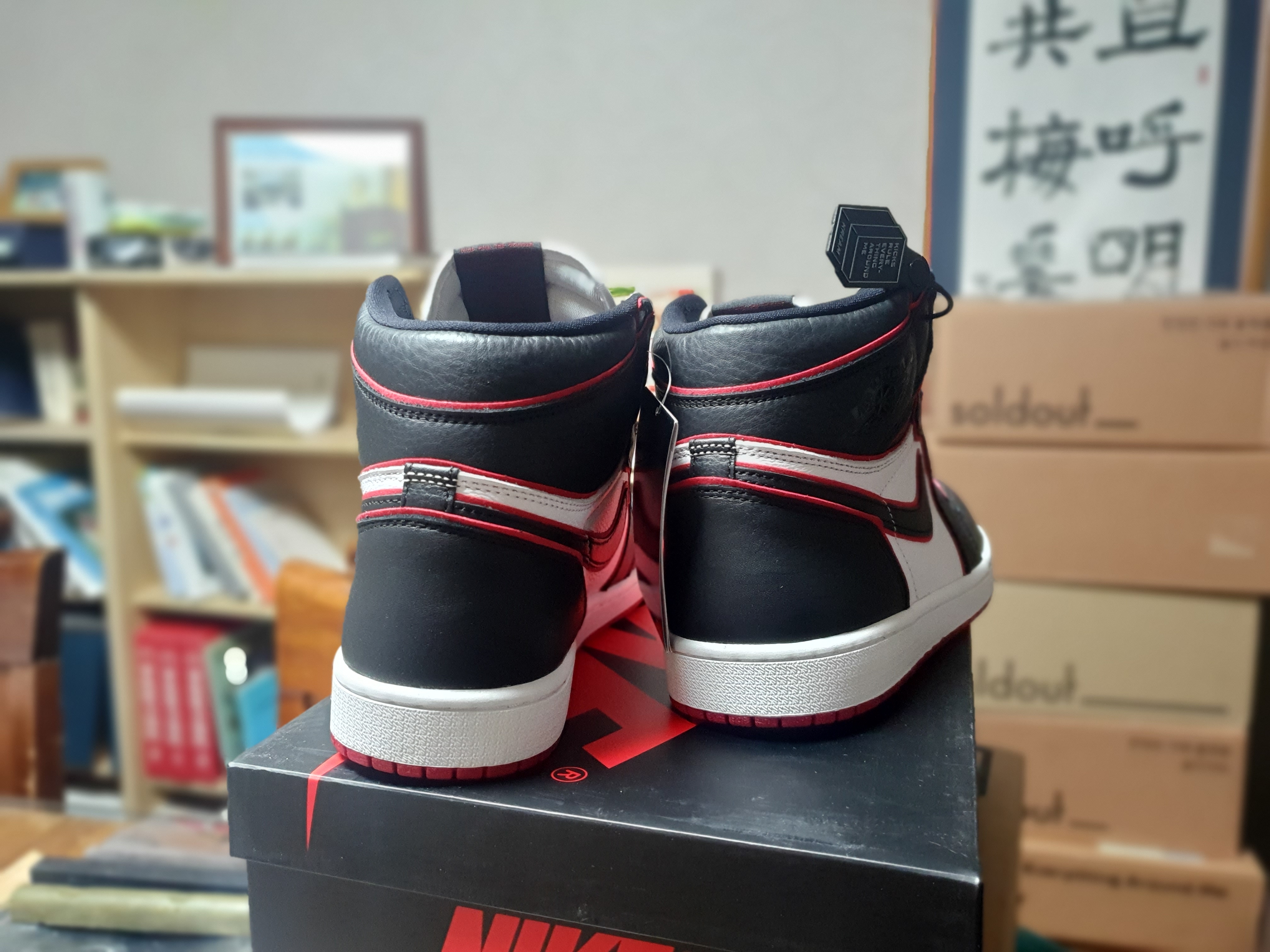 Jordan 1 Retro High OG Bloodline 착용 스타일 - 2