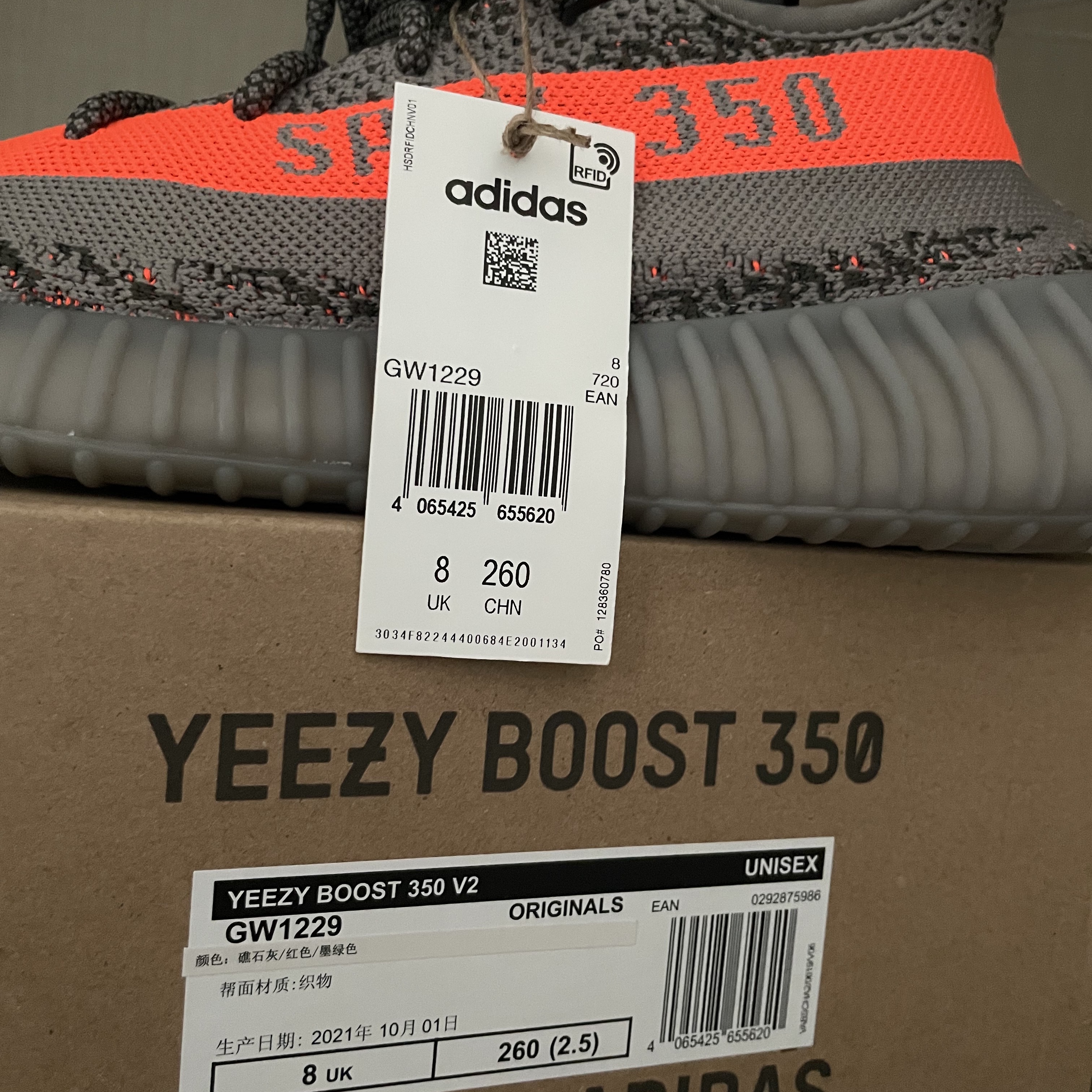 Adidas Yeezy Boost 350 V2 Beluga - Reflective 착용 스타일