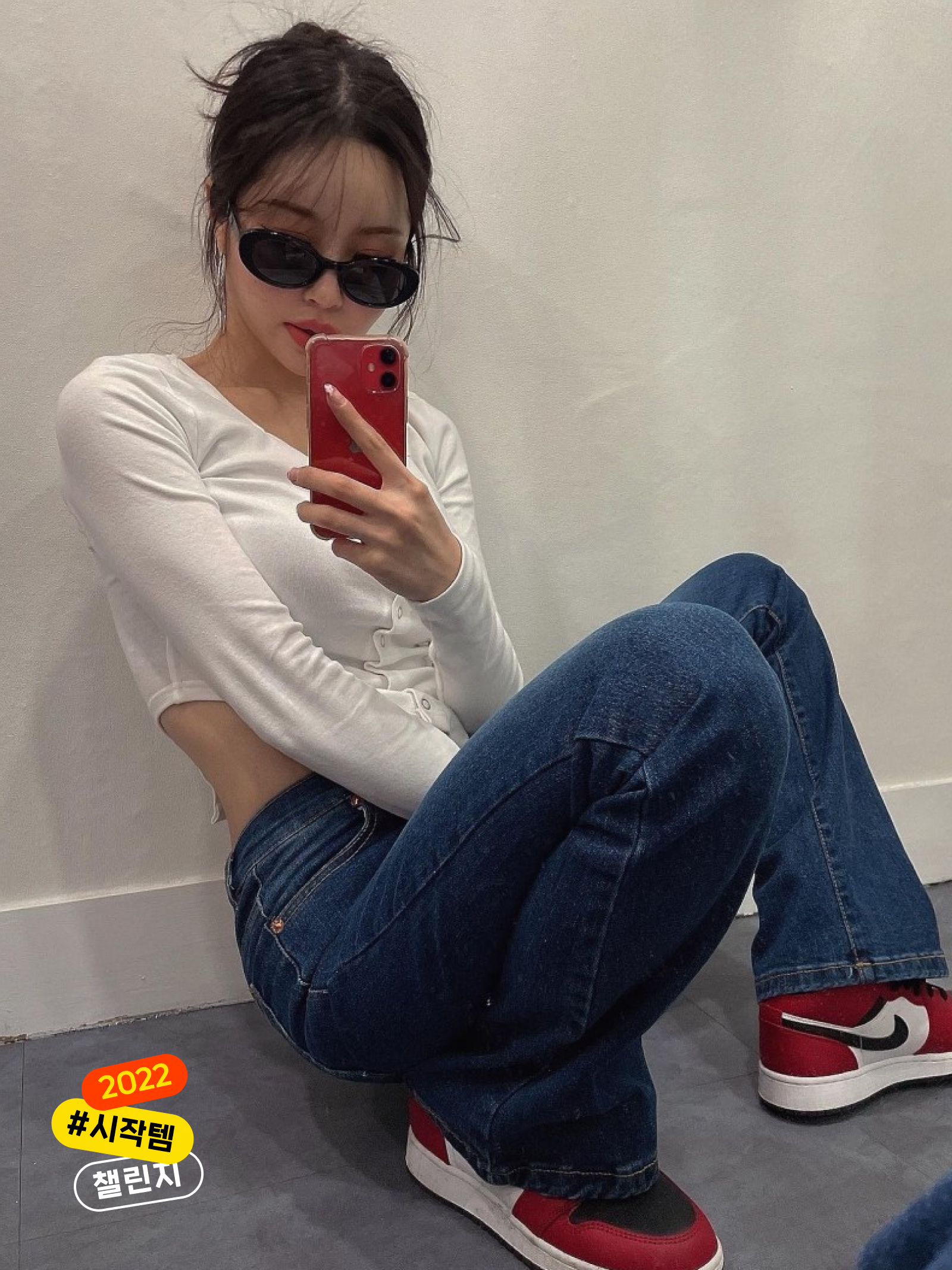 KREAM 챌린지님의 스타일