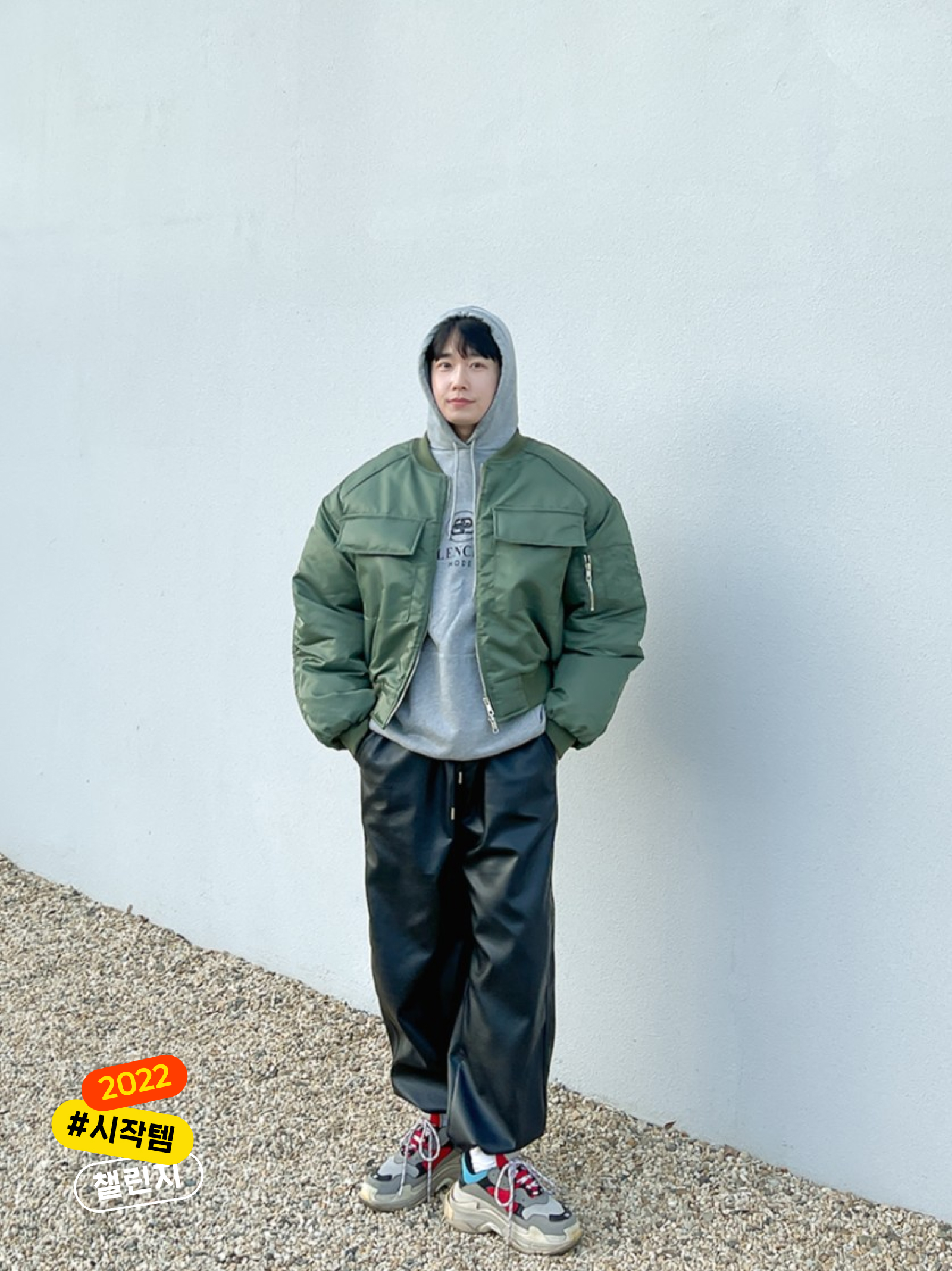 KREAM 챌린지님의 스타일