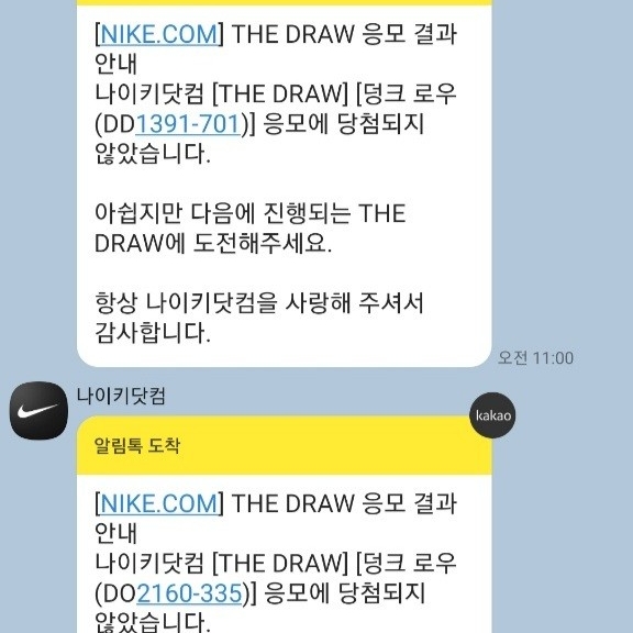 Nike Dunk Low Retro Championship Gold, Nike Dunk Low Premium Siempre Familia 착용 스타일