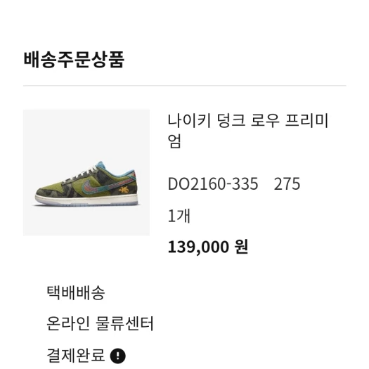 스타일 카드