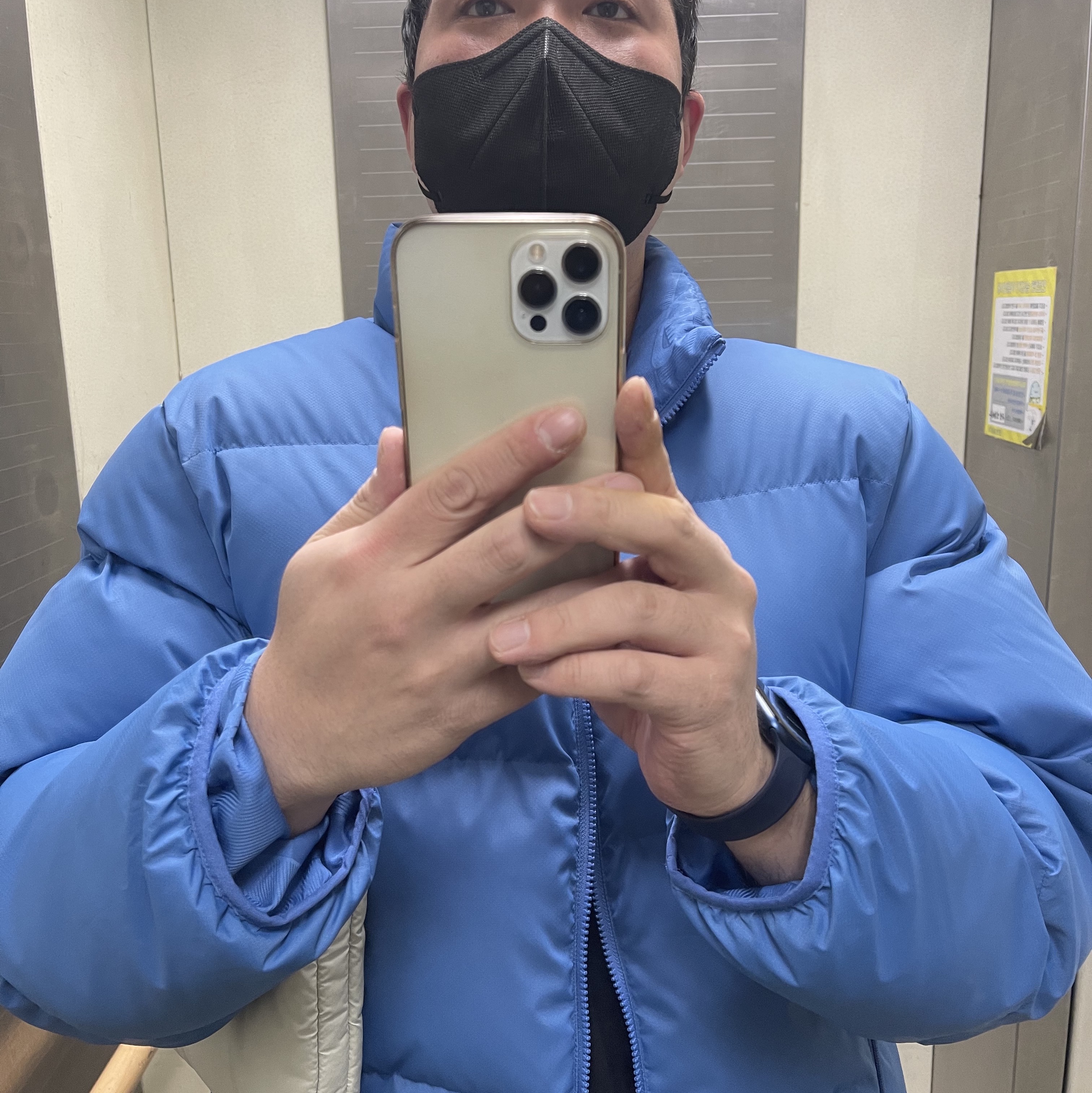 Supreme x Nike Reversible Puffy Jacket Blue - 21SS, Off-White x Amore Pacific Play Kit 착용 스타일 - 1