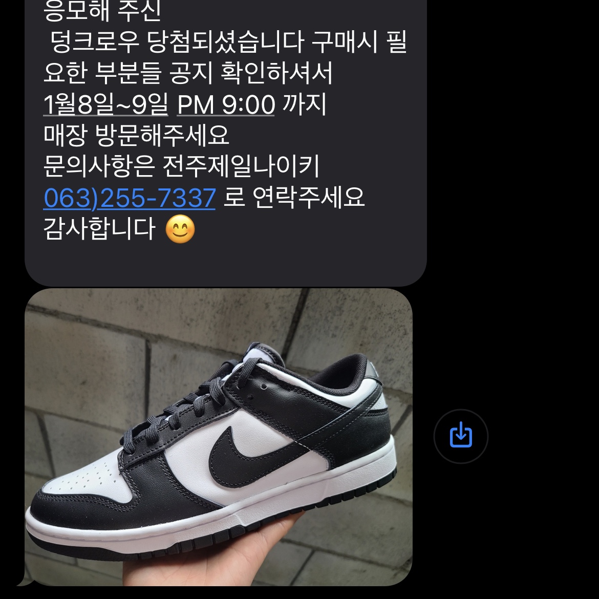 Nike Dunk Low Retro Black 착용 스타일 - 2
