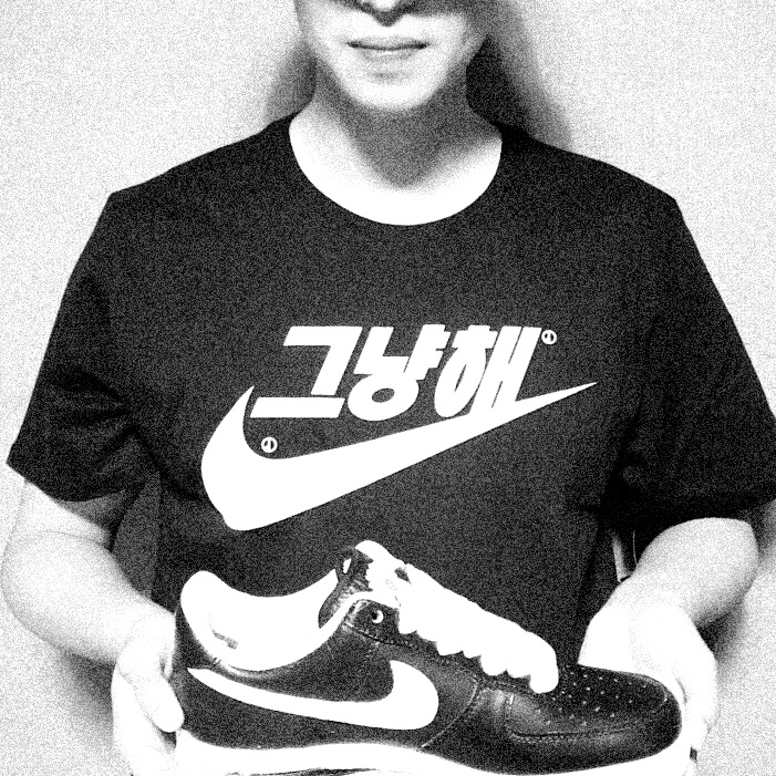 Nike x Peaceminusone Air Force 1 Low Para-Noise 착용 스타일 - 4