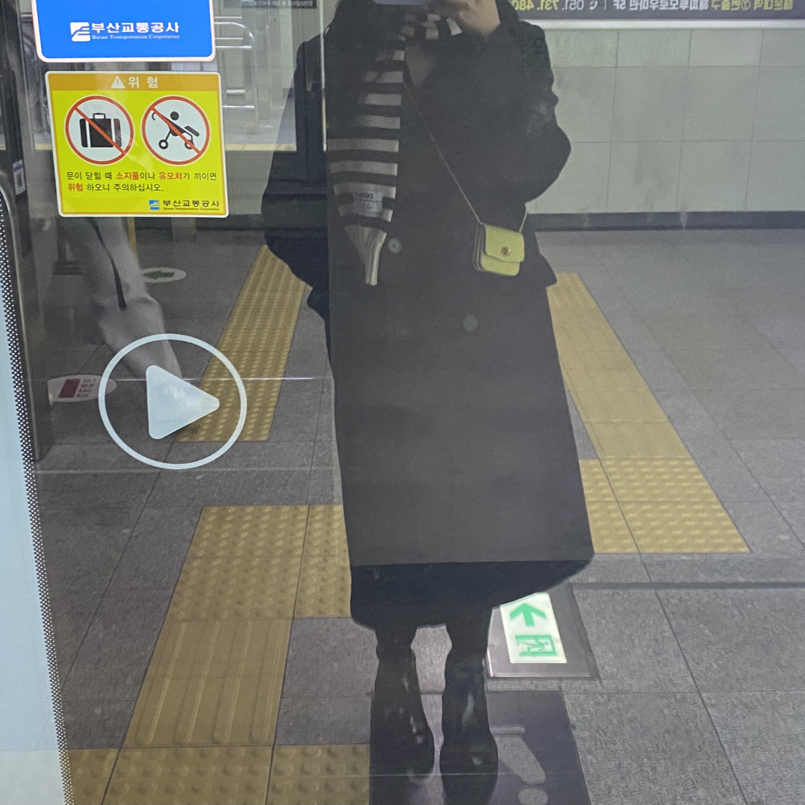 나영님의 스타일 - 1