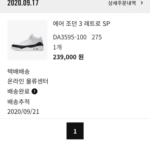 스타일 카드
