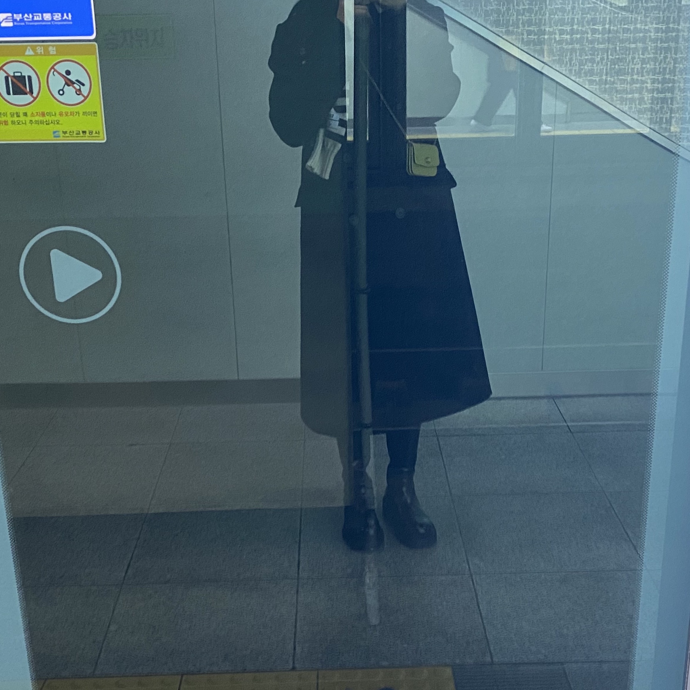 나영님의 스타일 - 2