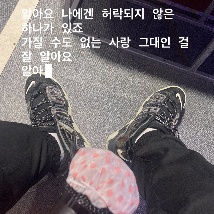 Nike Air More Uptempo Utagawa Kuniyoshi 착용 스타일 - 1