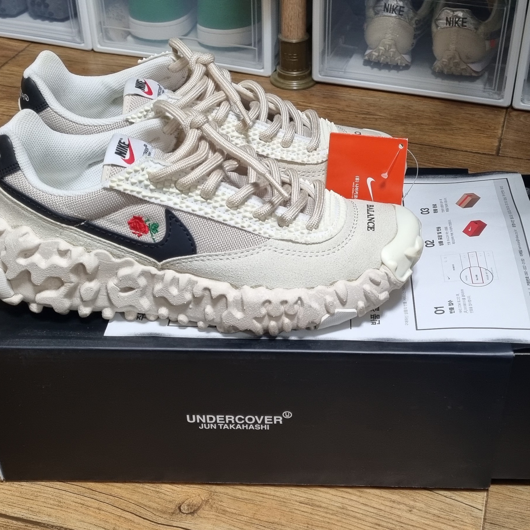 Nike x Undercover Overbreak SP Overcast 착용 스타일