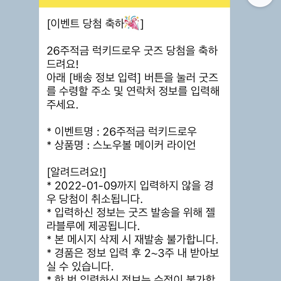보라구마님의 스타일 - 2