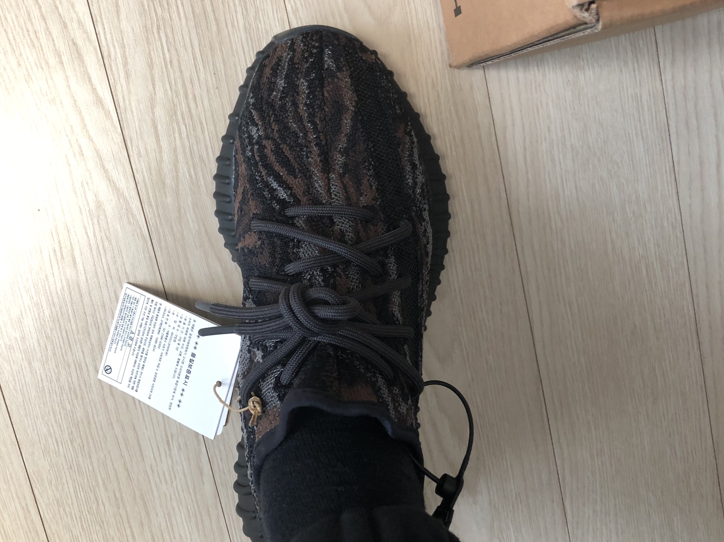 Adidas Yeezy Boost 350 V2 MX Rock 착용 스타일 - 2
