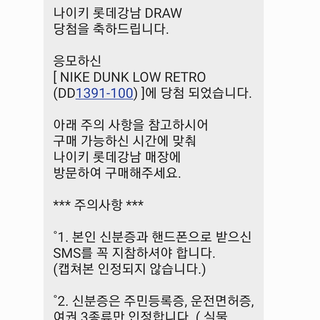 Nike Dunk Low Retro Black 착용 스타일 - 2