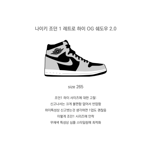 스타일 카드