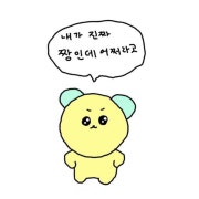 KREAM 프로필 이미지