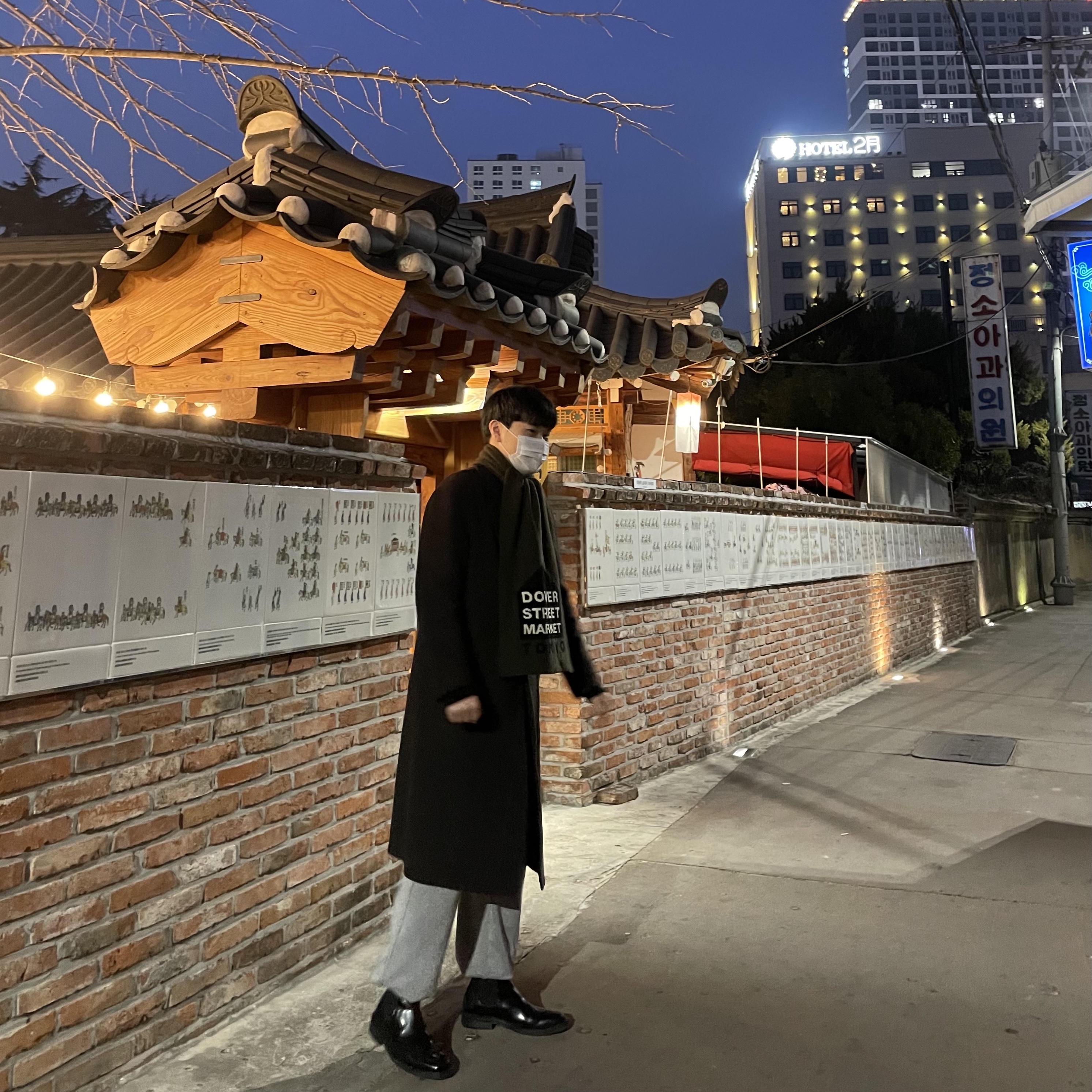 james님의 스타일