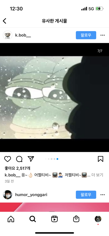 KREAM 프로필 이미지