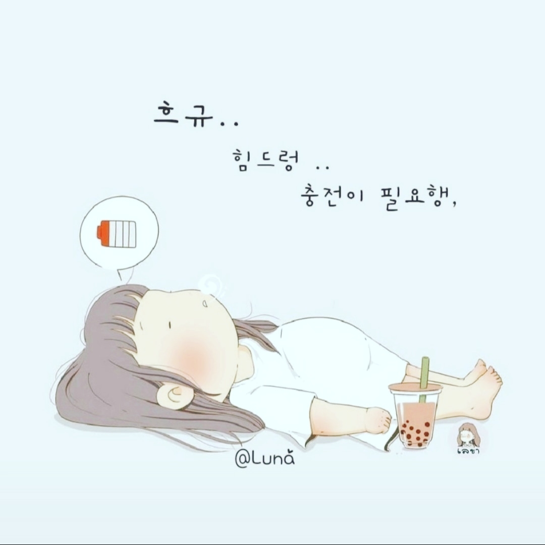 은수기님의 스타일