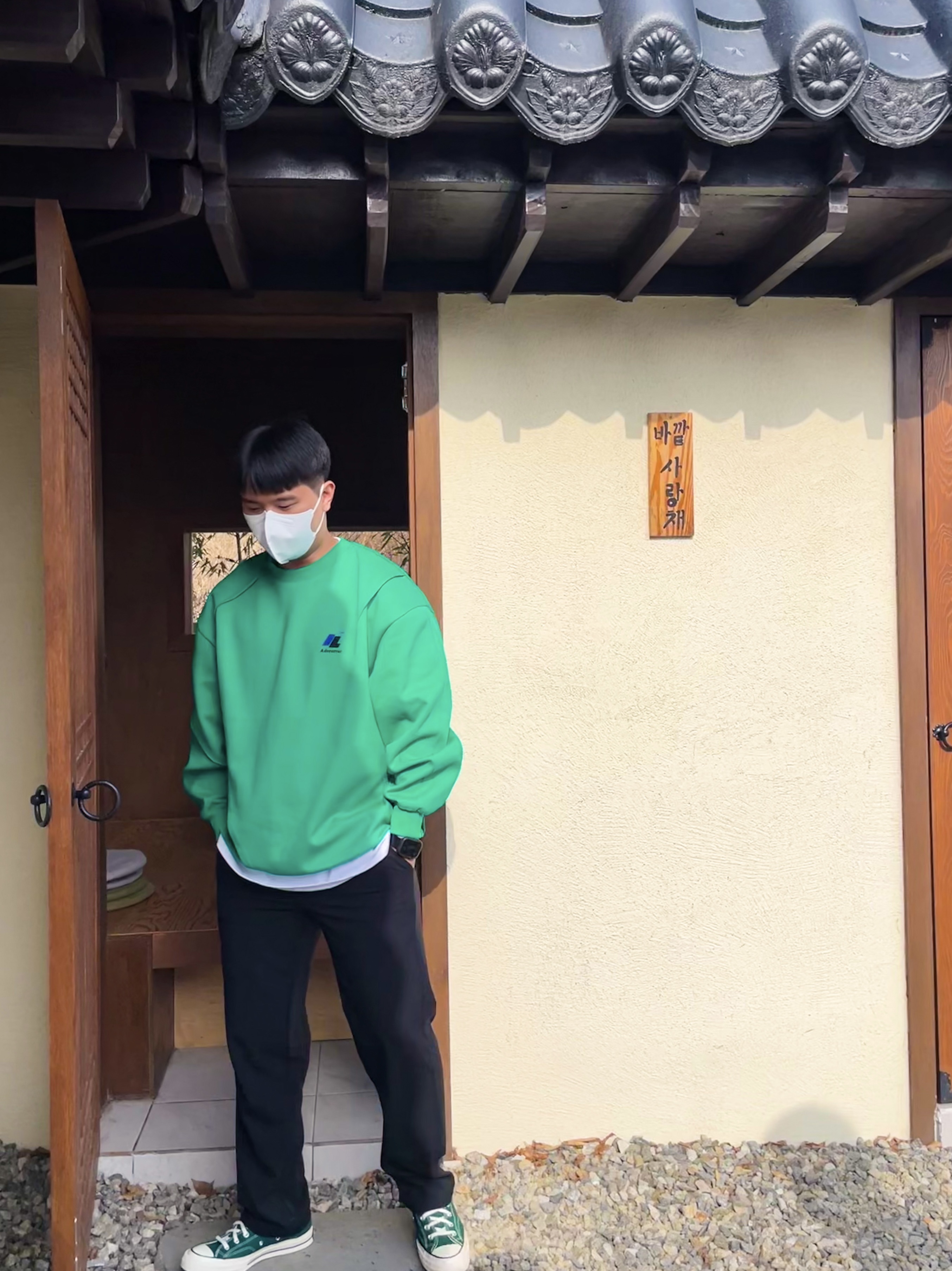 Zara x Ader Error Oversize Sweatshirt Green 착용 스타일 - 2