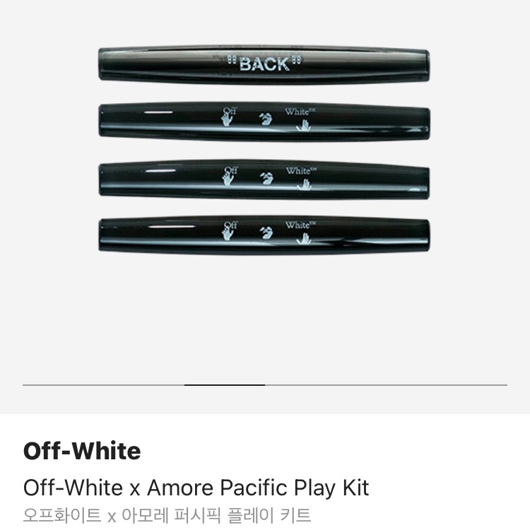 Off-White x Amore Pacific Play Kit 착용 스타일 - 4