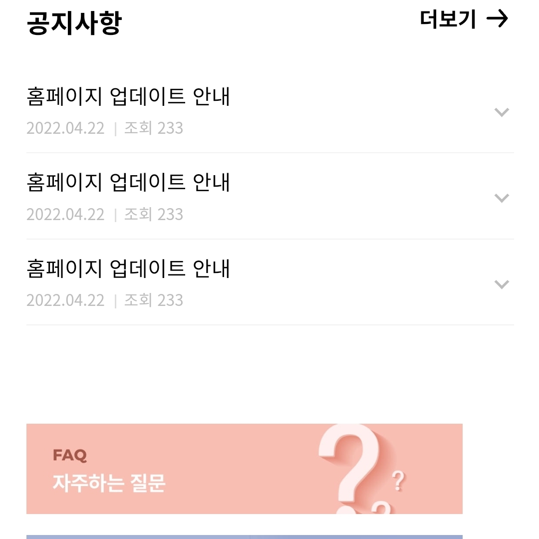 ohminho2님의 스타일