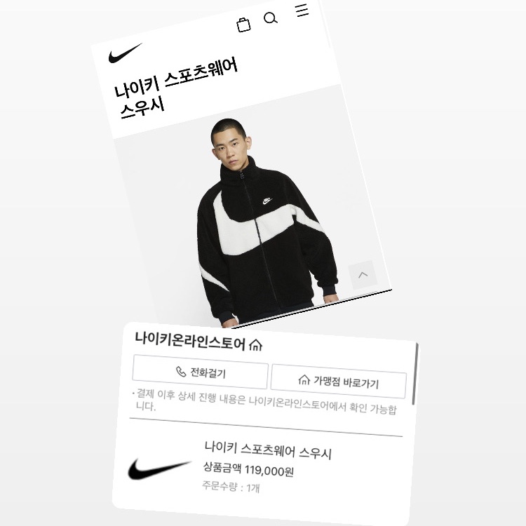 Nike Big Swoosh Full Zip Jacket Black Sail 착용 스타일