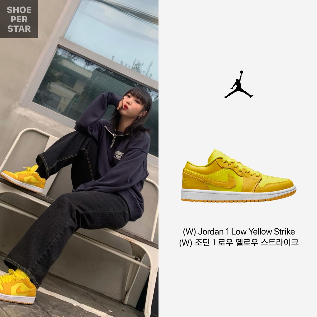 (W) Jordan 1 Low Yellow Strike, Nike Dunk Low SE Black Multi Camo 착용 스타일 - 2