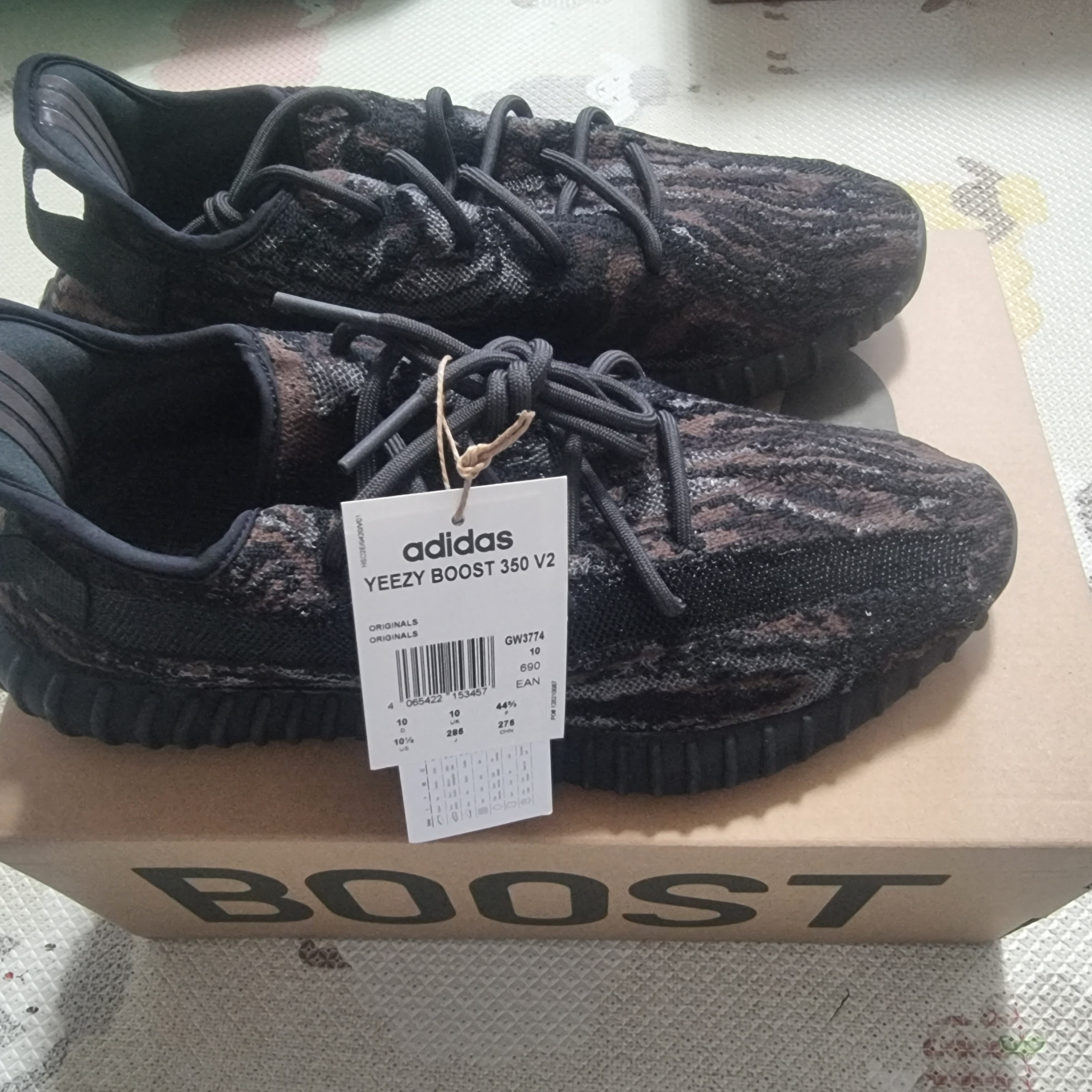 Adidas Yeezy Boost 350 V2 MX Rock 착용 스타일 - 1