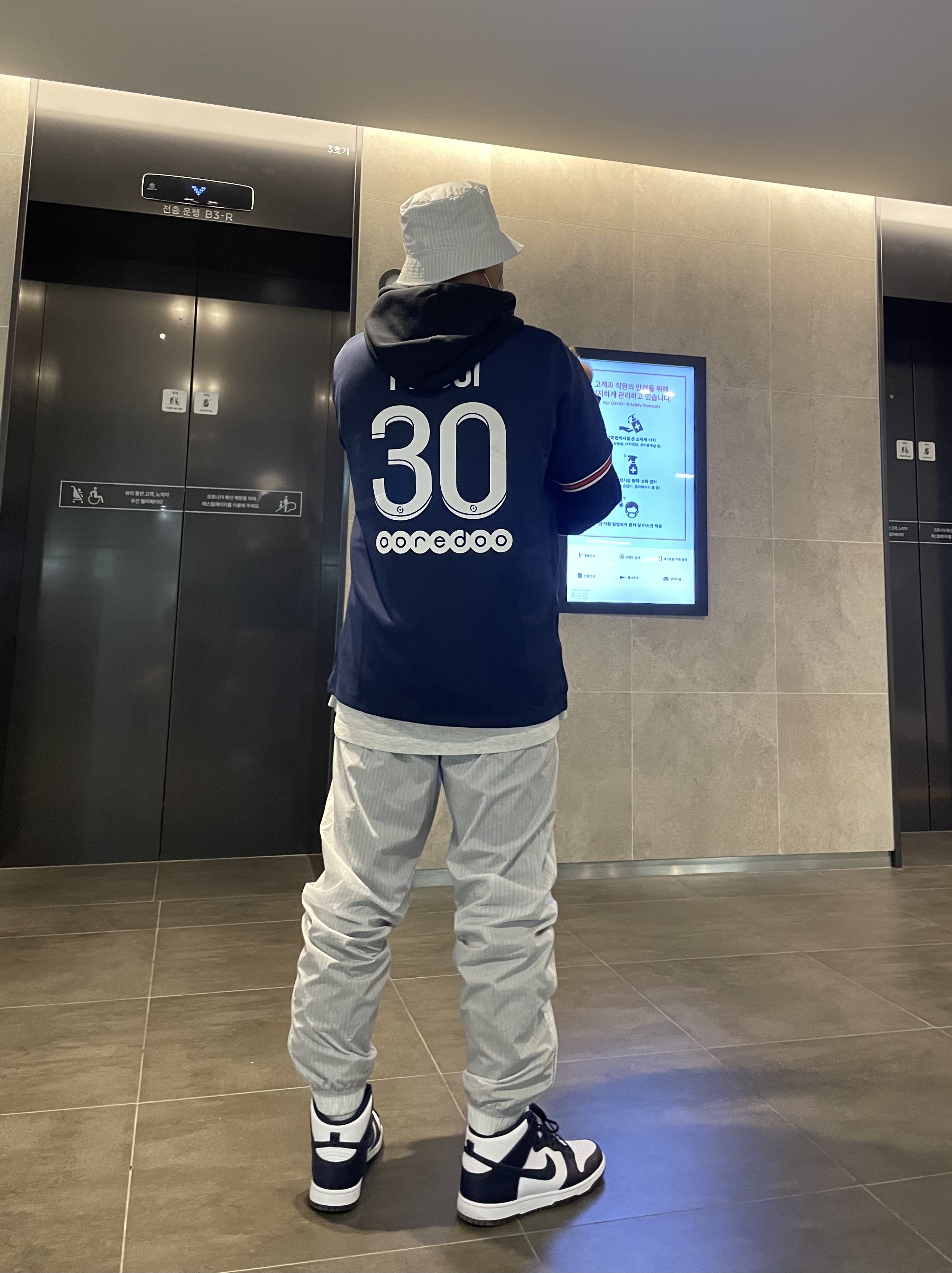 Nike x Kim Jones Printed Track Pants White - US/EU, Nike x Kim Jones Bucket Hat White 착용 스타일 - 2