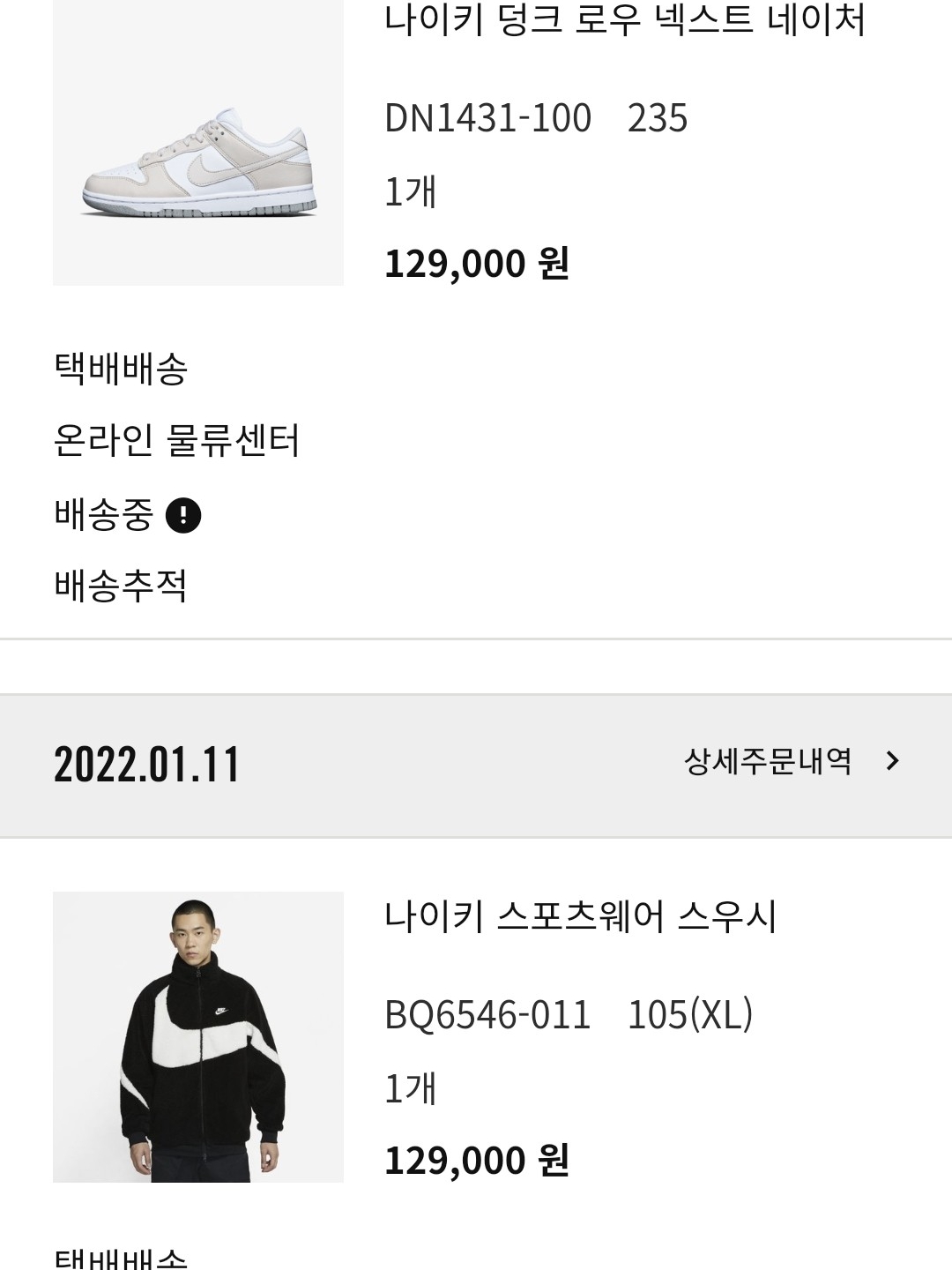 rlwls99님의 스타일