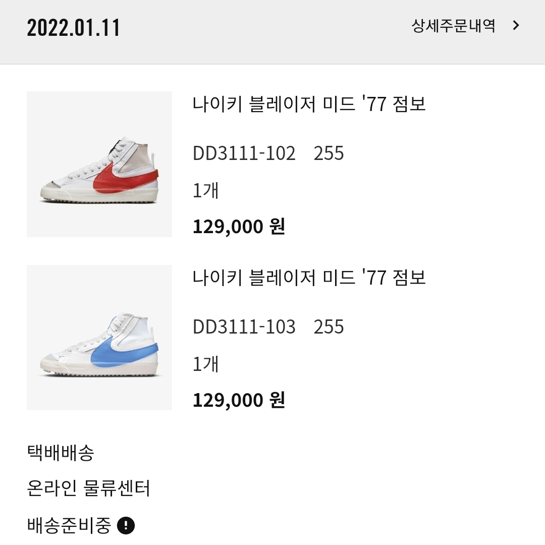 wooong618님의 스타일