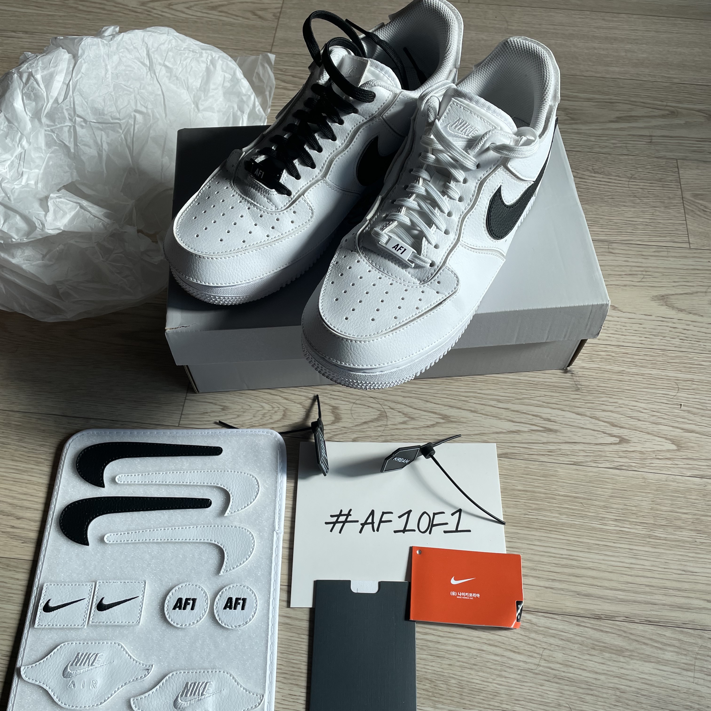 Nike Air Force 1/1 Cosmic Clay 착용 스타일 - 1