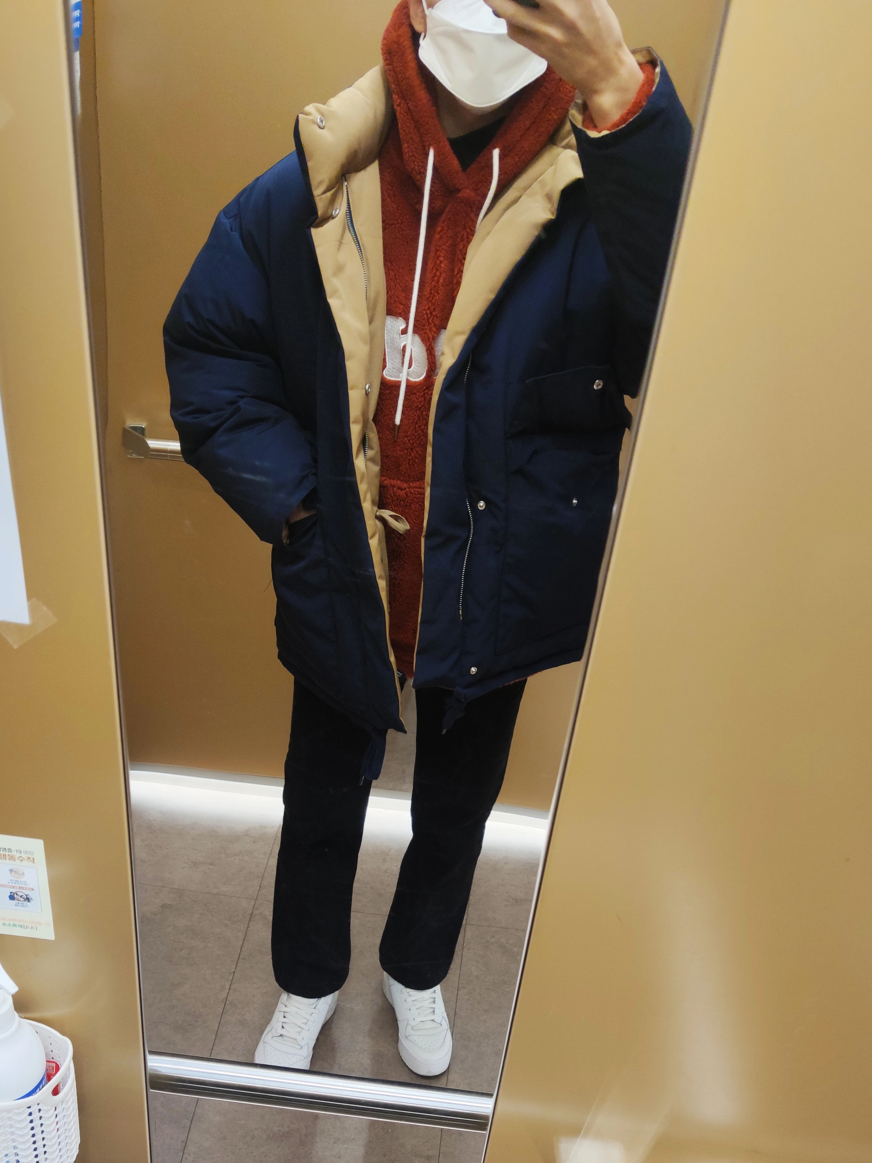 ekelek님의 스타일
