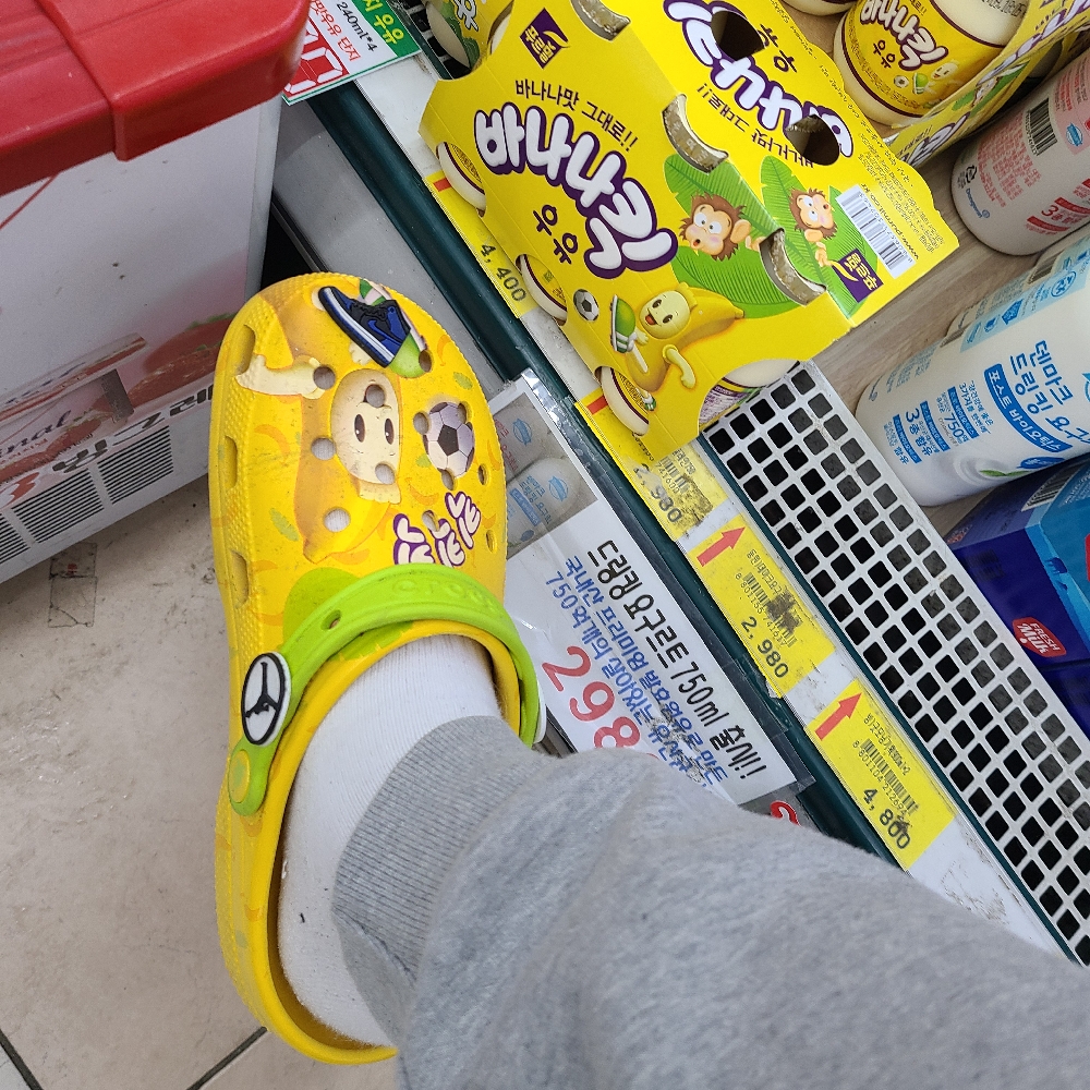 KREAM 프로필 이미지