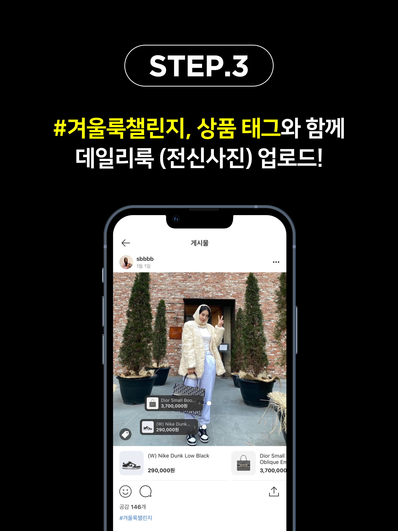 KREAM 챌린지님의 스타일 - 4