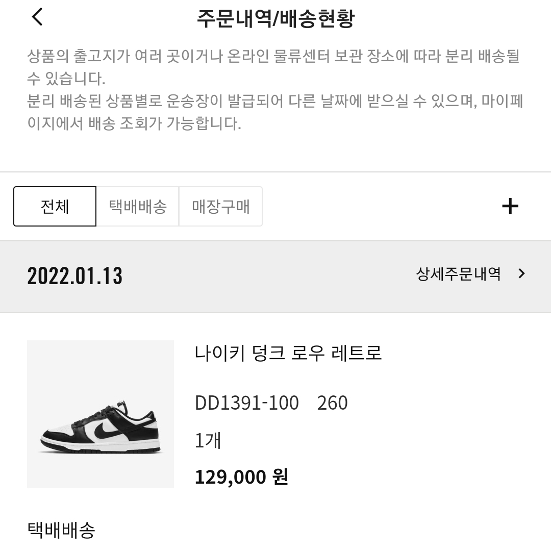 mikyoshi88님의 스타일